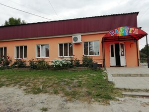 Радуга (Worker Settlement of Navlya, 30 Years of Victory Lane, 14), cafe