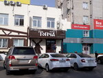 Topcha (Yelovaya Street, 92), restaurant