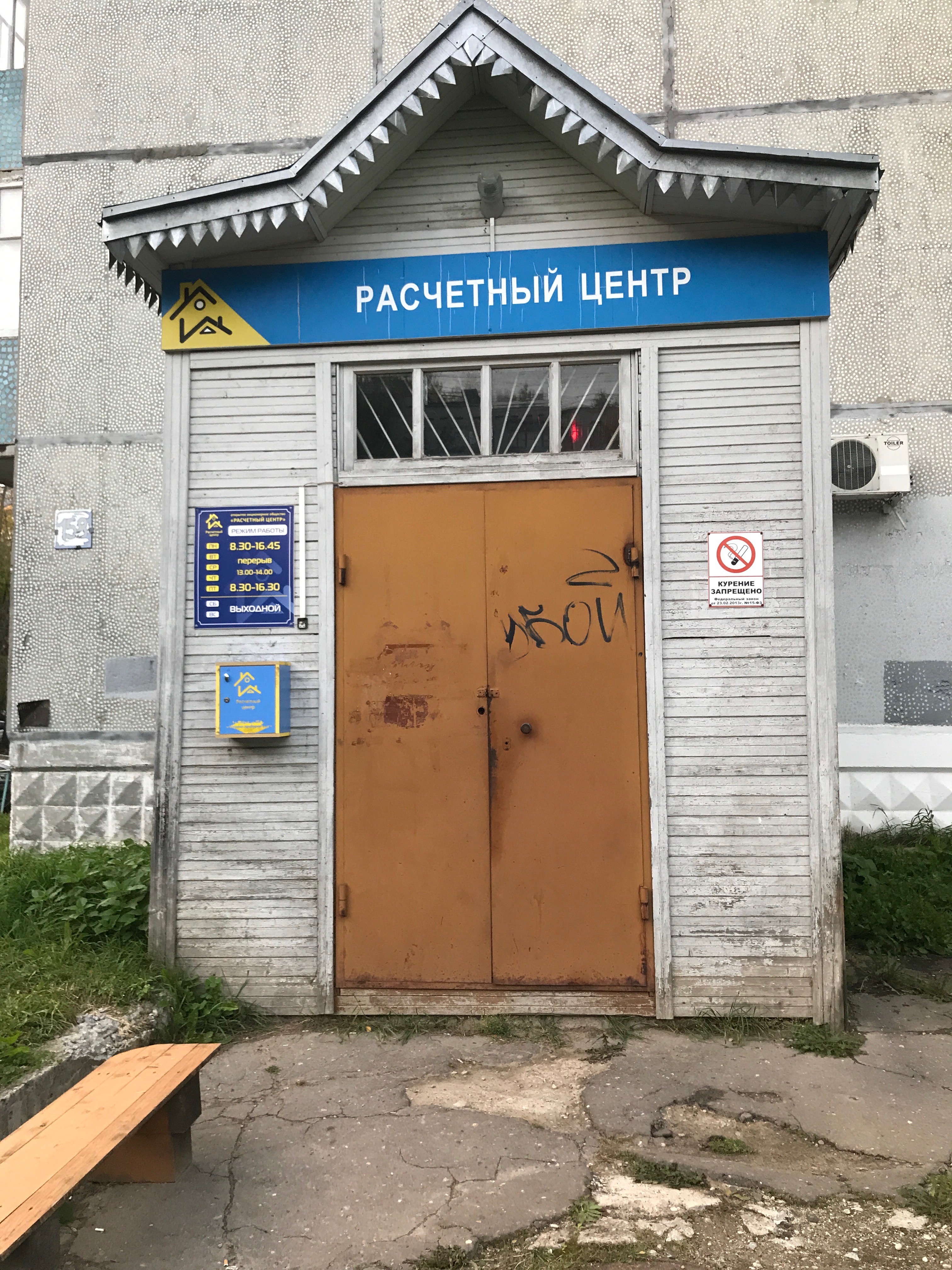 Бассейн спорткомплекса "Локомотив" "Swimming.by"