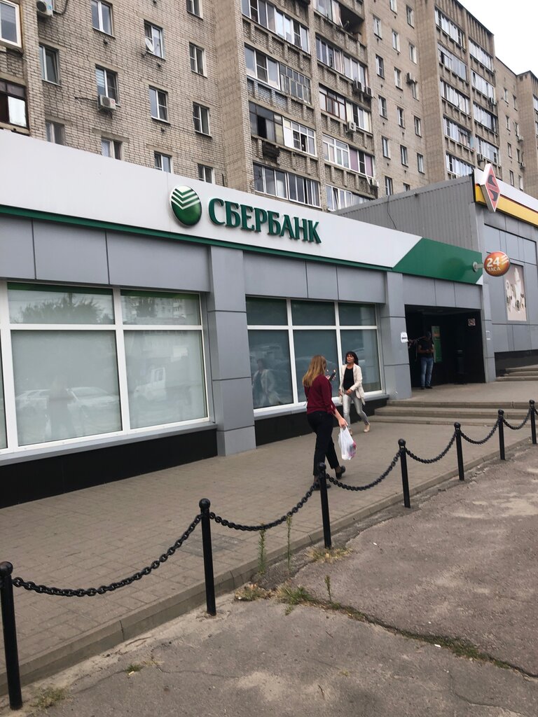 Сбербанк за волгой ярославль