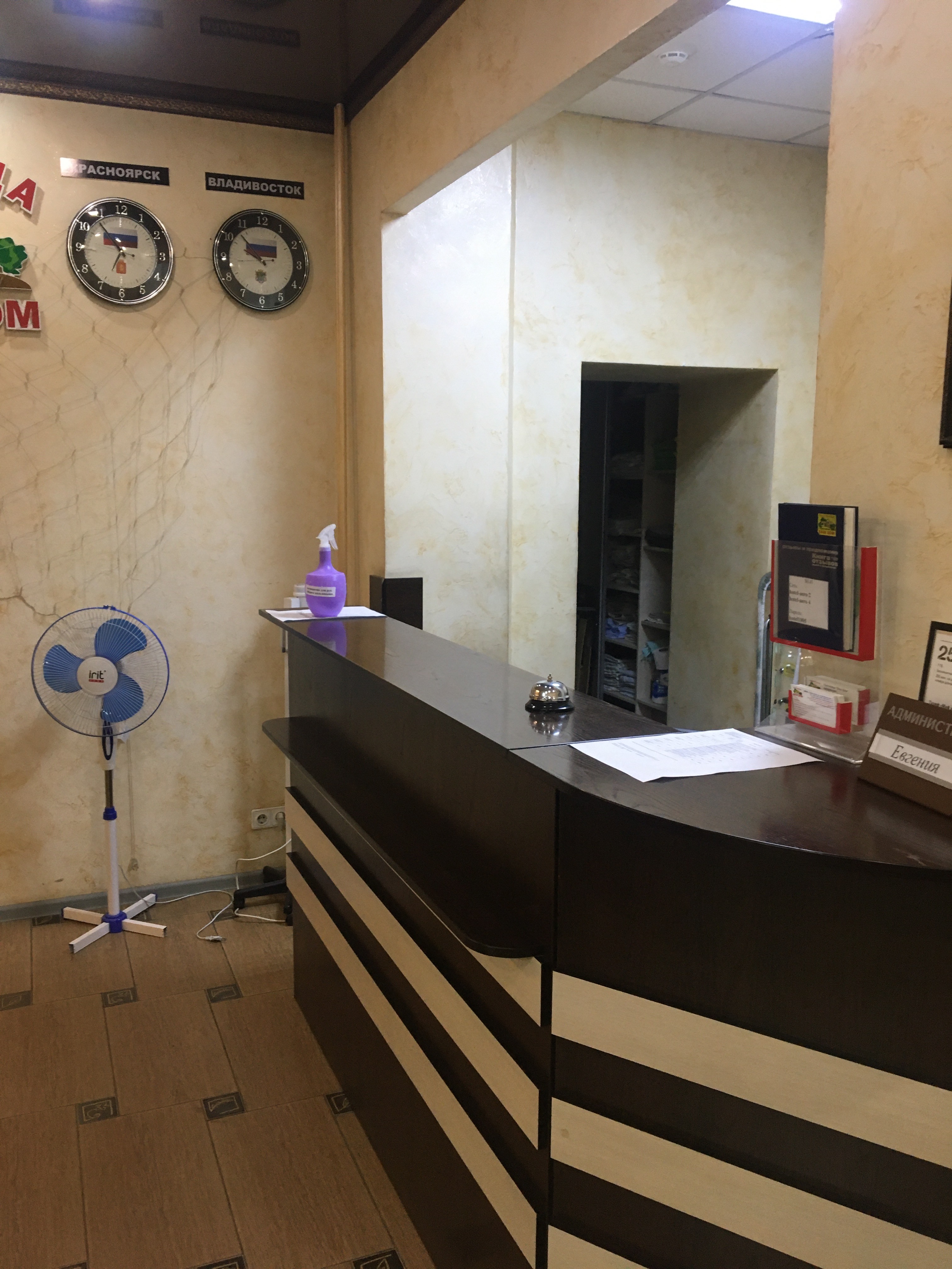 Фото Ваш дом