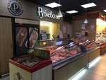 Rublyovskij (Proletarsky Avenue, 20к2), tienda de carnes, embutidos