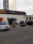 На-на (Dubninskaya Street, 50), hairdresser