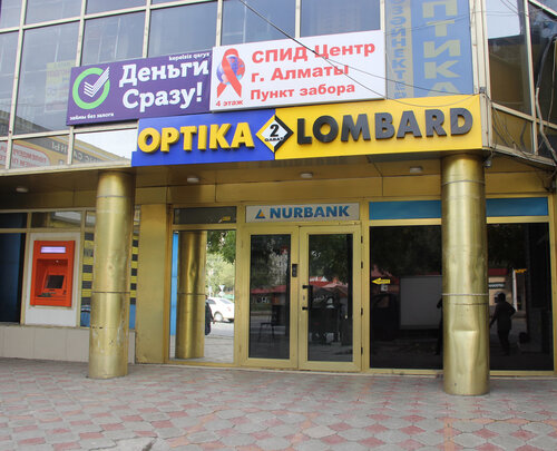 Стоматологиялық клиника Perfect Stom, Алматы, фото