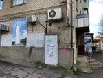 Гейзер (Moskovskaya ulitsa, 12) ، متجر بيع أدوات معدنية