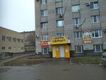 Сазан Иваныч (бул. Профсоюзов, 32, Волжский), магазин пива в Волжском