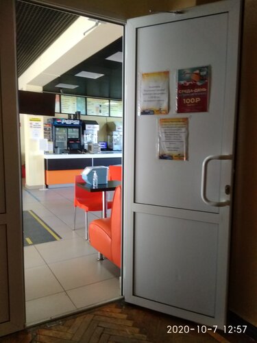 Cinema Kontinent Sinema, Severouralsk, photo