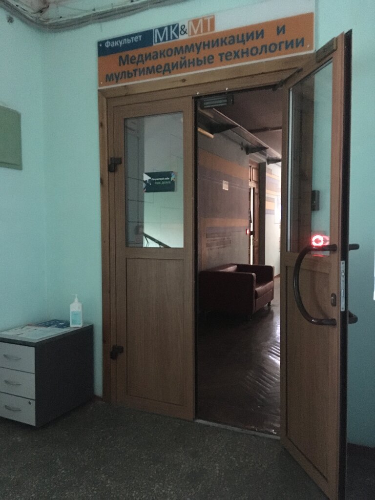 University Dgtu, fakultet Mediakommunikatsii i multimediynyye tekhnologii, Rostov‑na‑Donu, photo