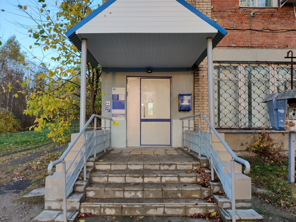 Post office Otdeleniye pochtovoy svyazi № 141250, Moscow and Moscow Oblast, photo