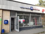 Otdeleniye pochtovoy svyazi Shchelkovo 141103 (Schyolkovo, Shchyolkovo-3 Microdistrict, ulitsa Bakhchivandzhi, 5), post office