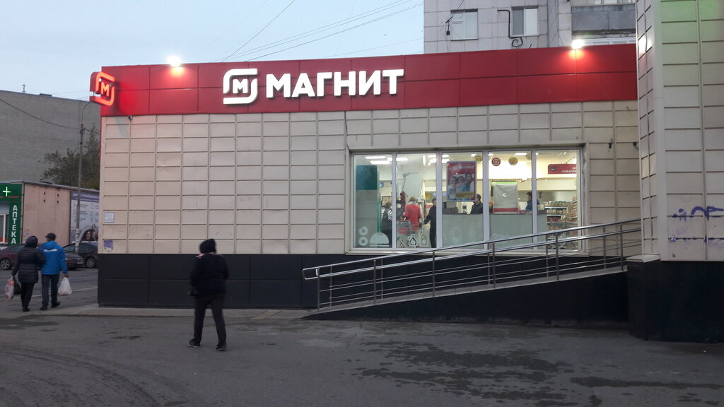 Grocery Magnit, Tyumen, photo