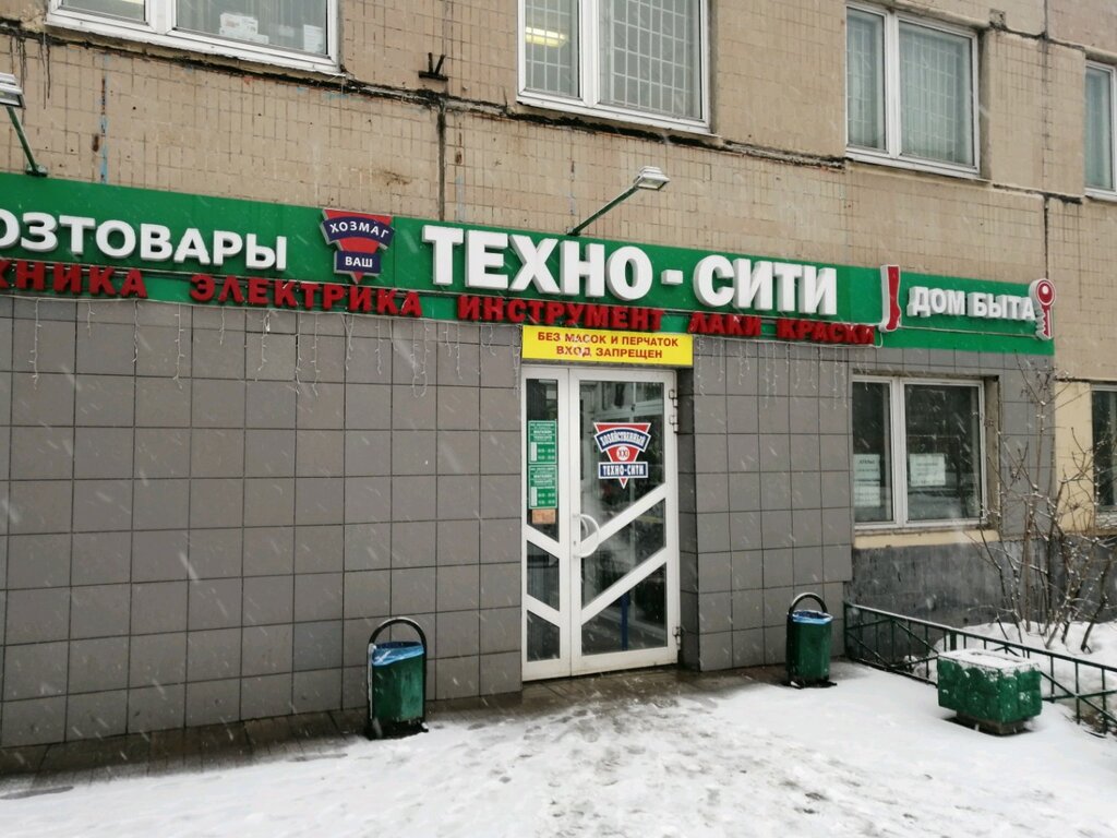 Магазин автомобильной химии
