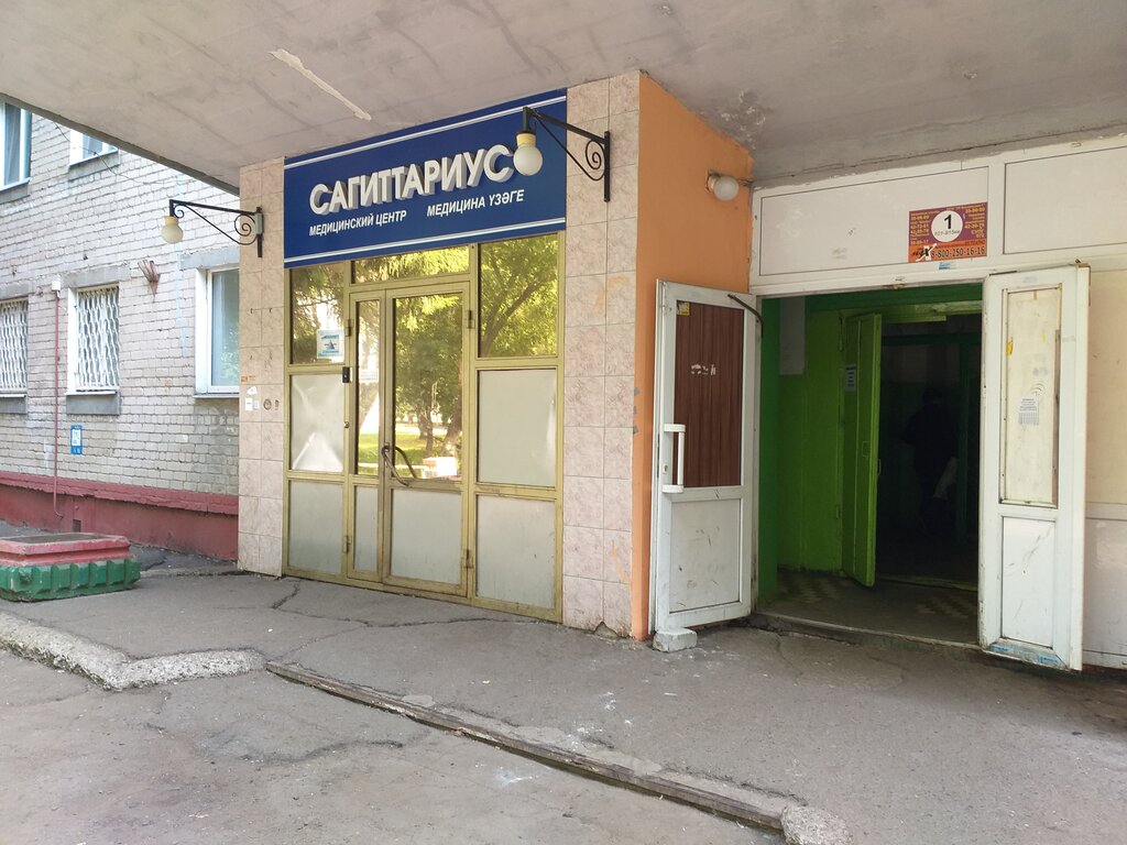 Галина просп строителей 8а стр 1 фото