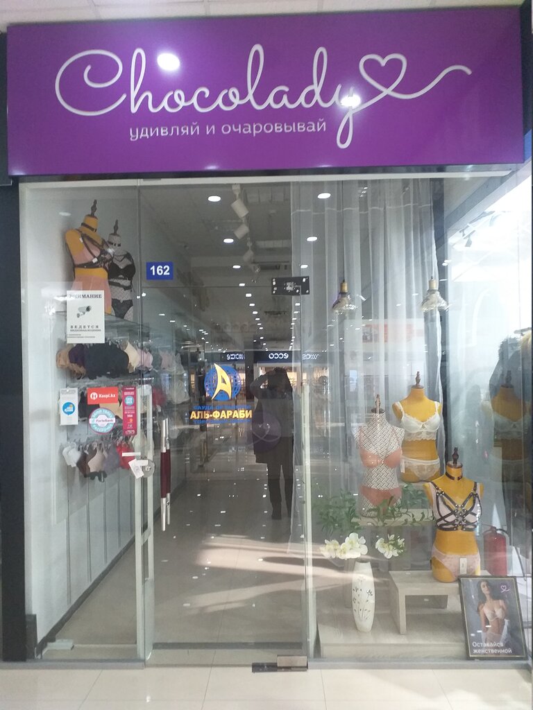 Lingerie and swimwear shop Chocolady, Chimkent, photo