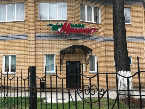 Мимино ул ленина 44а фото