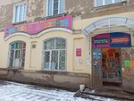 Приятного аппетита (Kolchuginskaya Street, 5), grocery