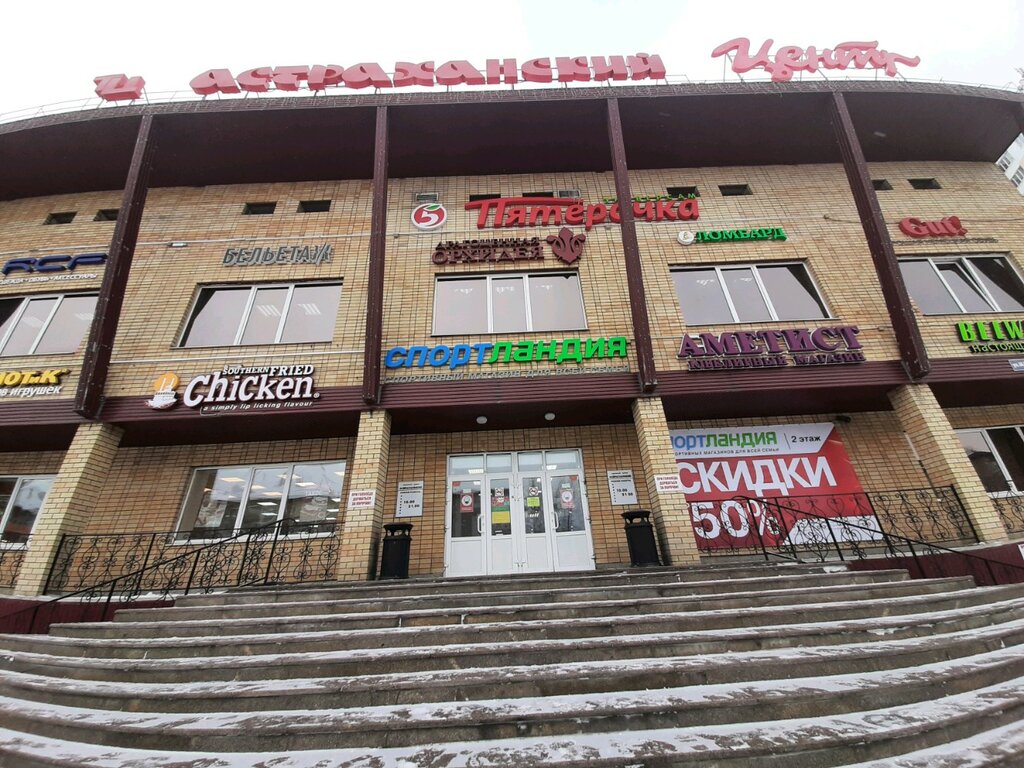 Shopping mall Astrakhanskiy, Perm, photo
