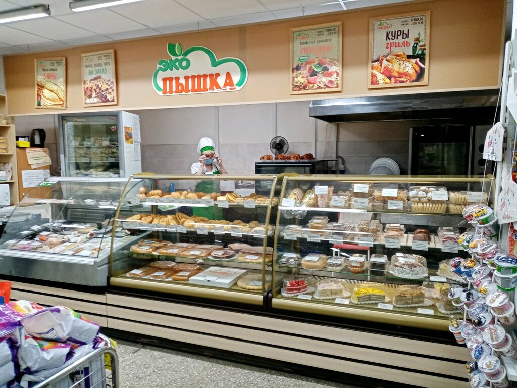 Пышка уфа фото