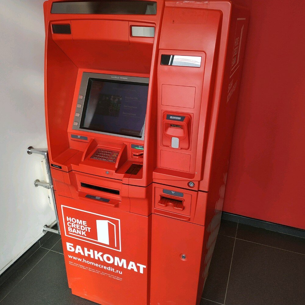 ATM Home Bank, Barnaul, photo