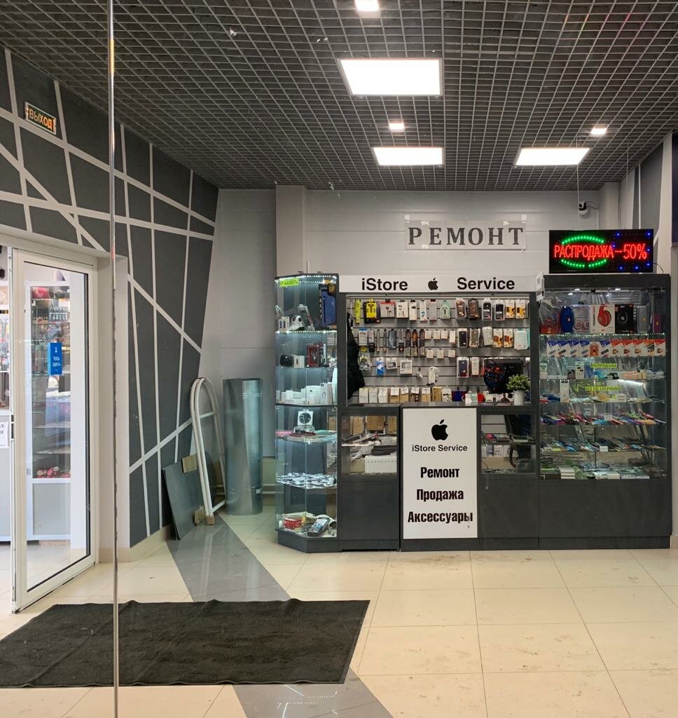Phone repair Istore Service, Pskov, photo