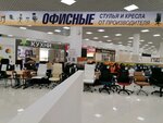 Аленсио (Novosibirsk, Karla Marksa Square, 6/1), office furniture