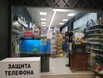 Zookom (улица Ковпака, 3), pet shop