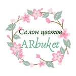 ARbuket (ул. Барышевская Роща, 14), магазин цветов в Щербинке
