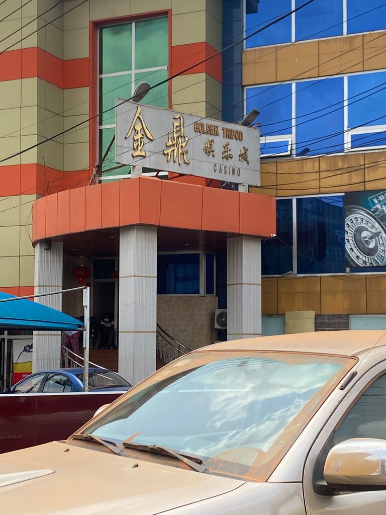 Entertainment center Golden Tripod casino, Kumasi, photo