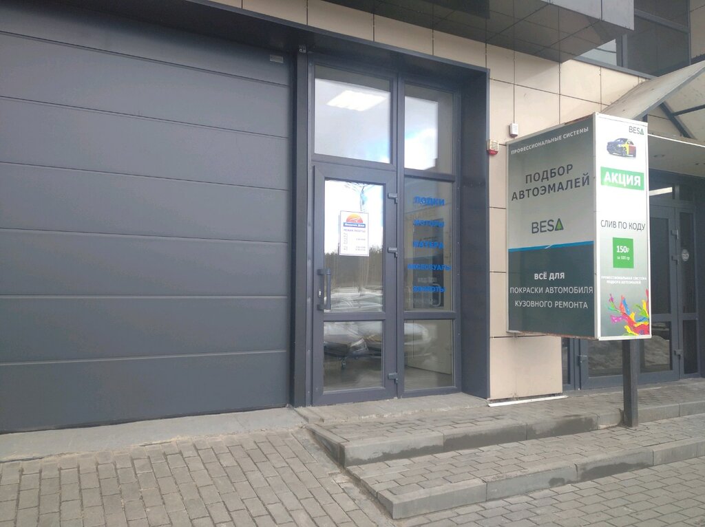 Boats, motor boats, yachts Lodkin dom, Voronezh, photo