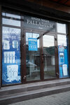 Palladium Dance School (ulitsa Volodi Golovatogo, 274), dance school