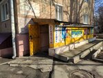 Продукты (Kirgizskaya Street, 6), grocery