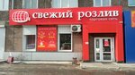 Свежий розлив (Klyuchevskaya ulitsa, 20) ، حانة، بار