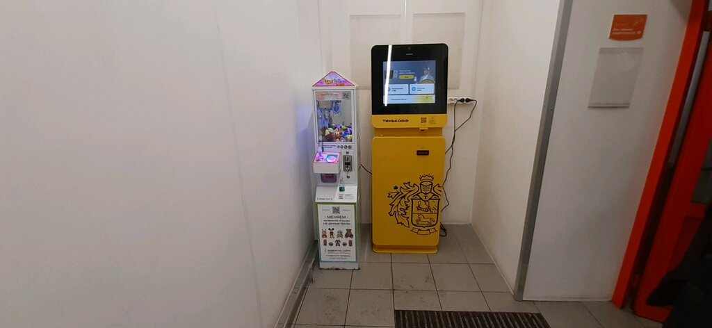 Payment terminal T-Bank, Moscow, photo