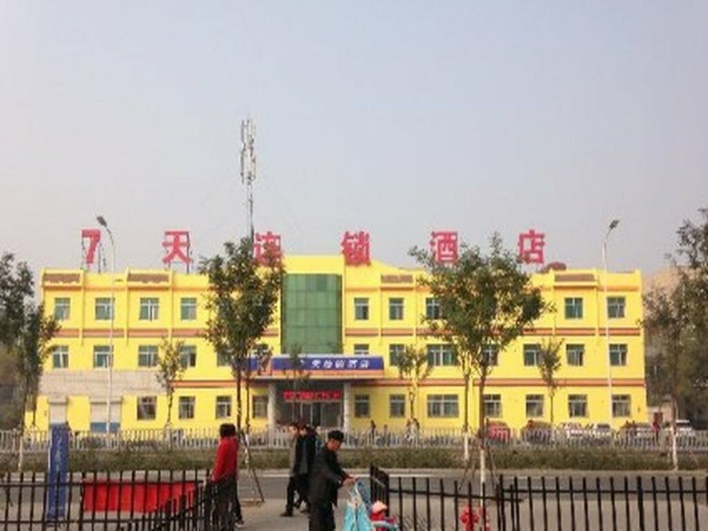 Hotel 7 Days Inn Zibo Linzi Tianqi Road Qinayingcheng Branch, Zibo, photo