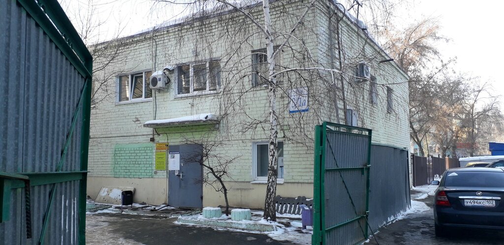 Дружба ул дружбы 16 оренбург фото