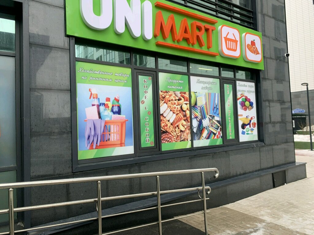 Payment terminal Qiwi, Astana, photo