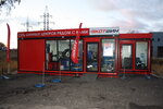 Hotshin (Pravdy Street, 1А), tire service
