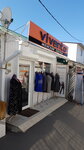 Farmer's market (Oktyabrskaya ulitsa, 79А) ، سوق المزارعين