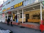 Тан-дыр (Marshala Fedorenko Street, 7), cafe