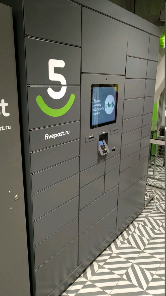 Parcel automat 5Post, Tver, photo