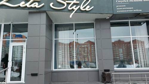 Дизайн интерьеров Zeta style, Новокузнецк, фото