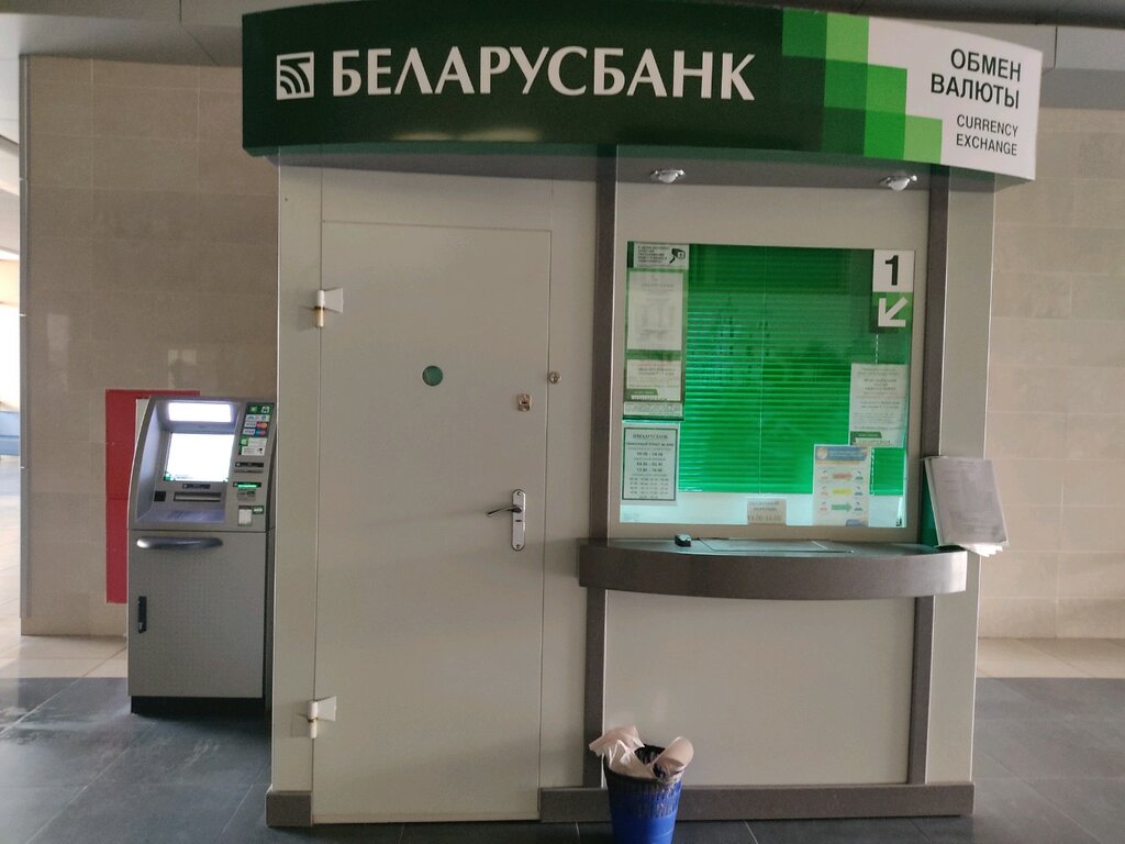 Банк Беларусбанк, Гродно, фото
