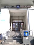 Otdeleniye pochtovoy svyazi Bryansk 241035 (Bryansk, ulitsa 3-go Internatsionala, 17), post office