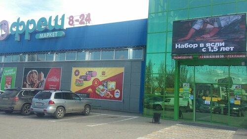 Генбанк, банкомат, ул. Горького, 4Б, Керчь — Яндекс Карты