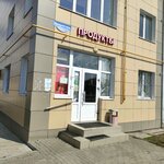 Продукты (Belgorodskiy rayon, gorodskoye poseleniye Severny, rabochiy posyolok Severny, ulitsa Gagarina), grocery