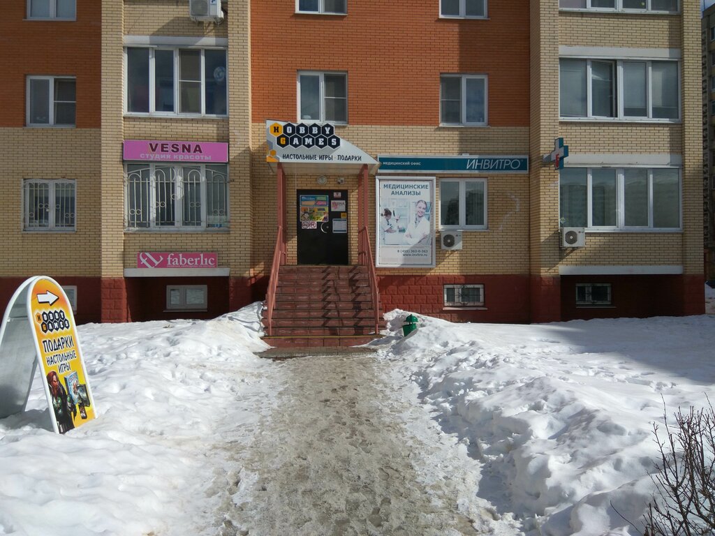 Invitro ул горького 24а корп 1 фото Панорама: Invitro, медицинская лаборатория, ул. Раменки, 17, корп. 2, Москва Я