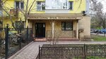 Diva (Tayyr Zharokov Street, 188) ، صالون تجميل
