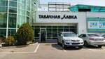 Tobacconist's (Abdullah Rozybakiev Street, 4), estanco