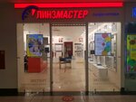 Lensmaster (Sheremetyevskaya Street, 20), opticial store