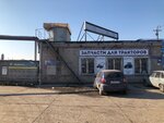 Avtotrak (Kirillovskoye Highway, 74), auto parts and auto goods store